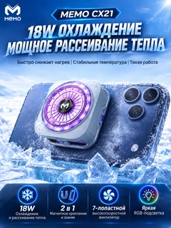 Белый