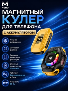 Золотой