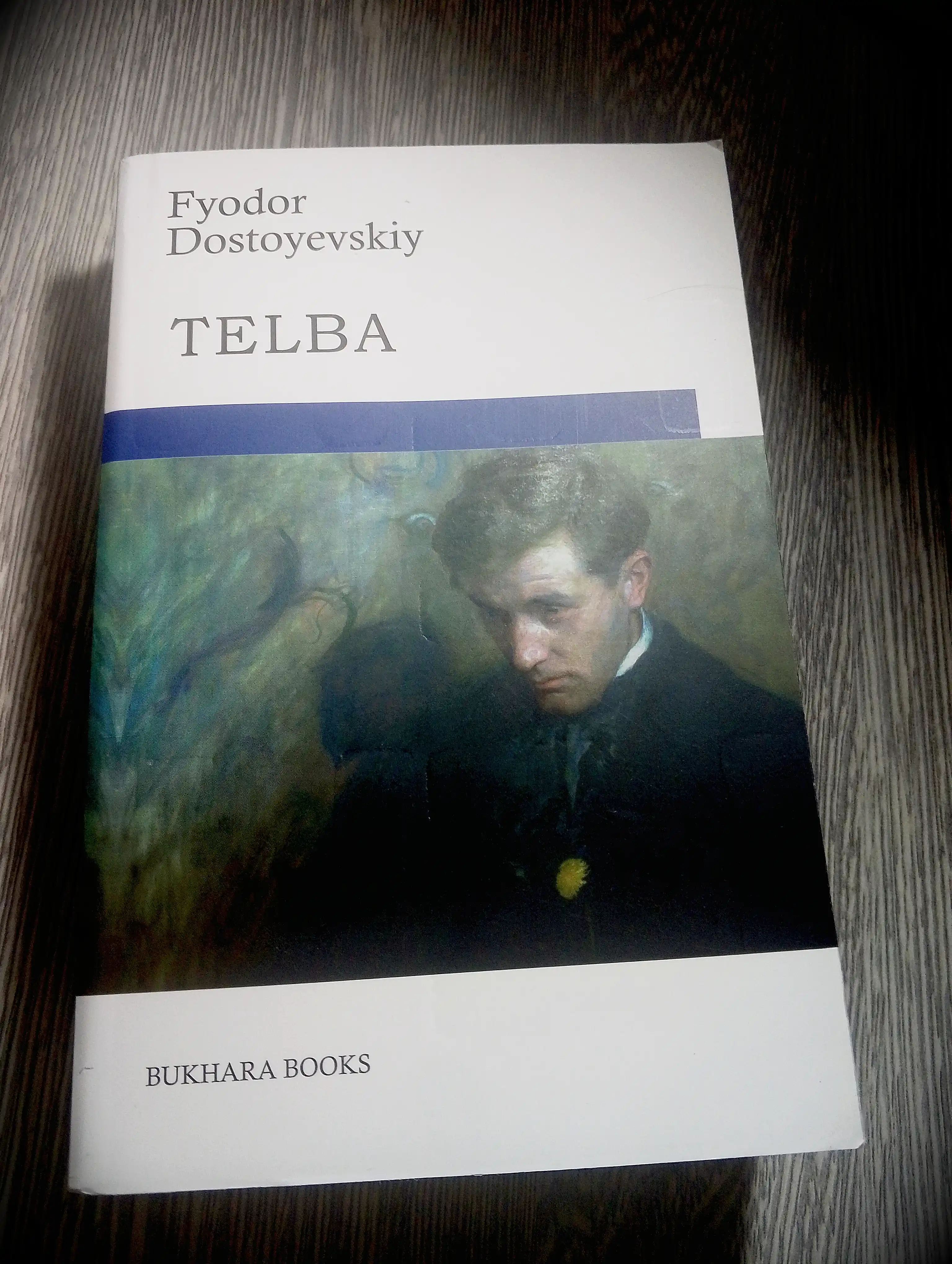 Телба, Ф. Достоевский