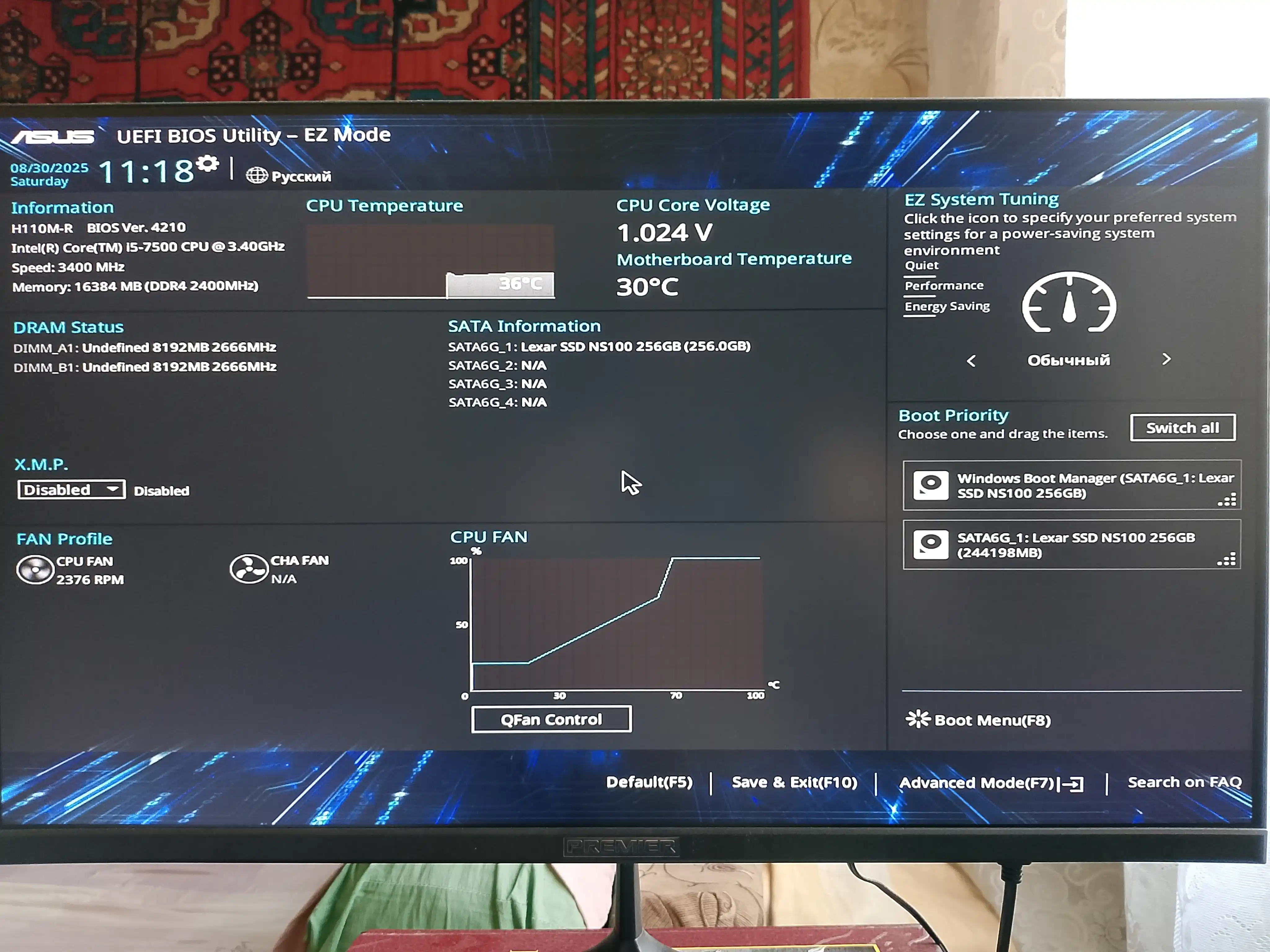 Системный блок DDR4, на базе 4-х ядерного процессора Intel Core, для офисных задач
