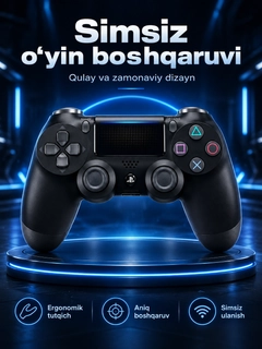 Черный