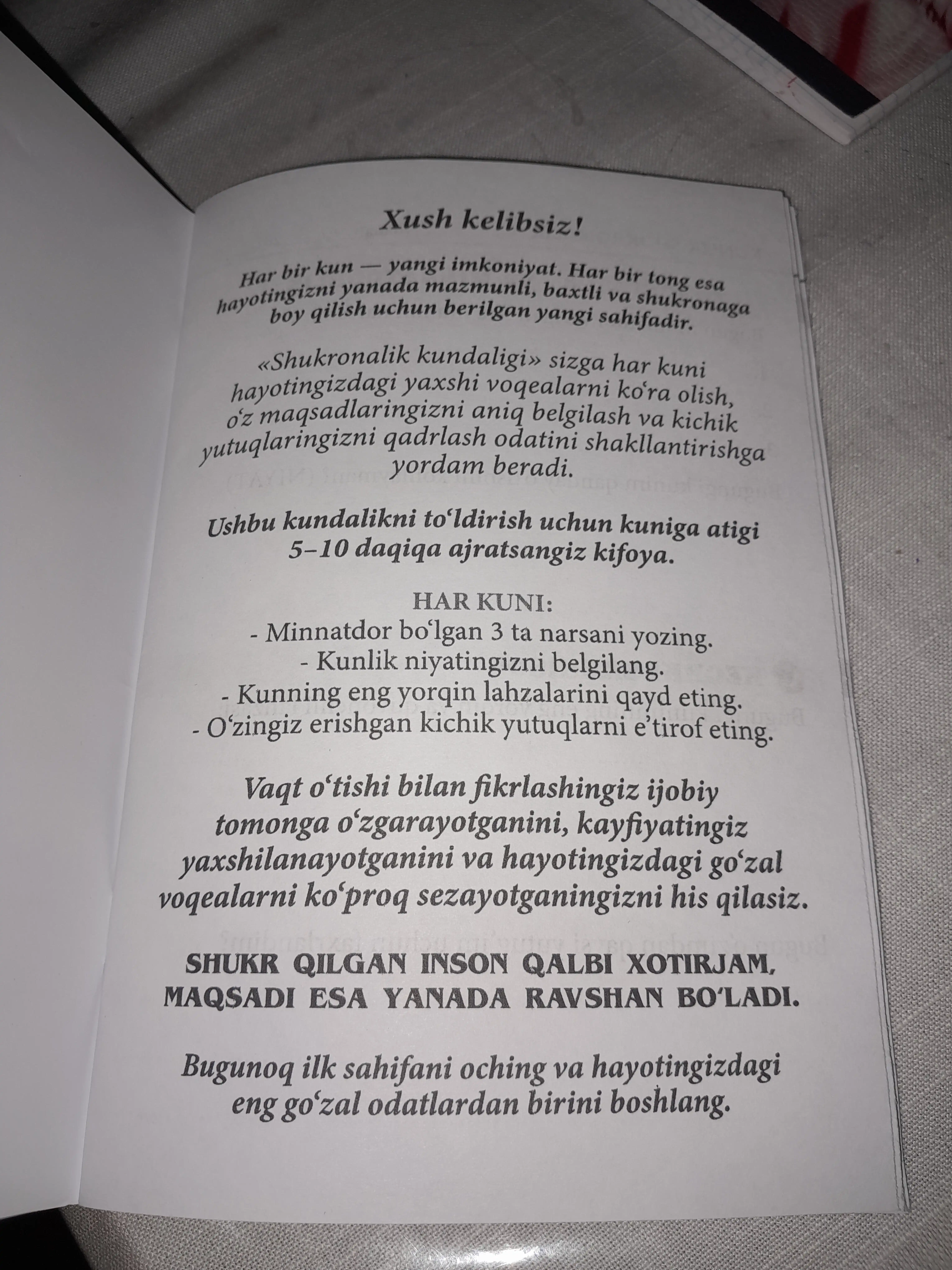 Дневник "Легко Аллаху," "Дневник благодарности," "Счастливая женщина," "Дневник развития"
