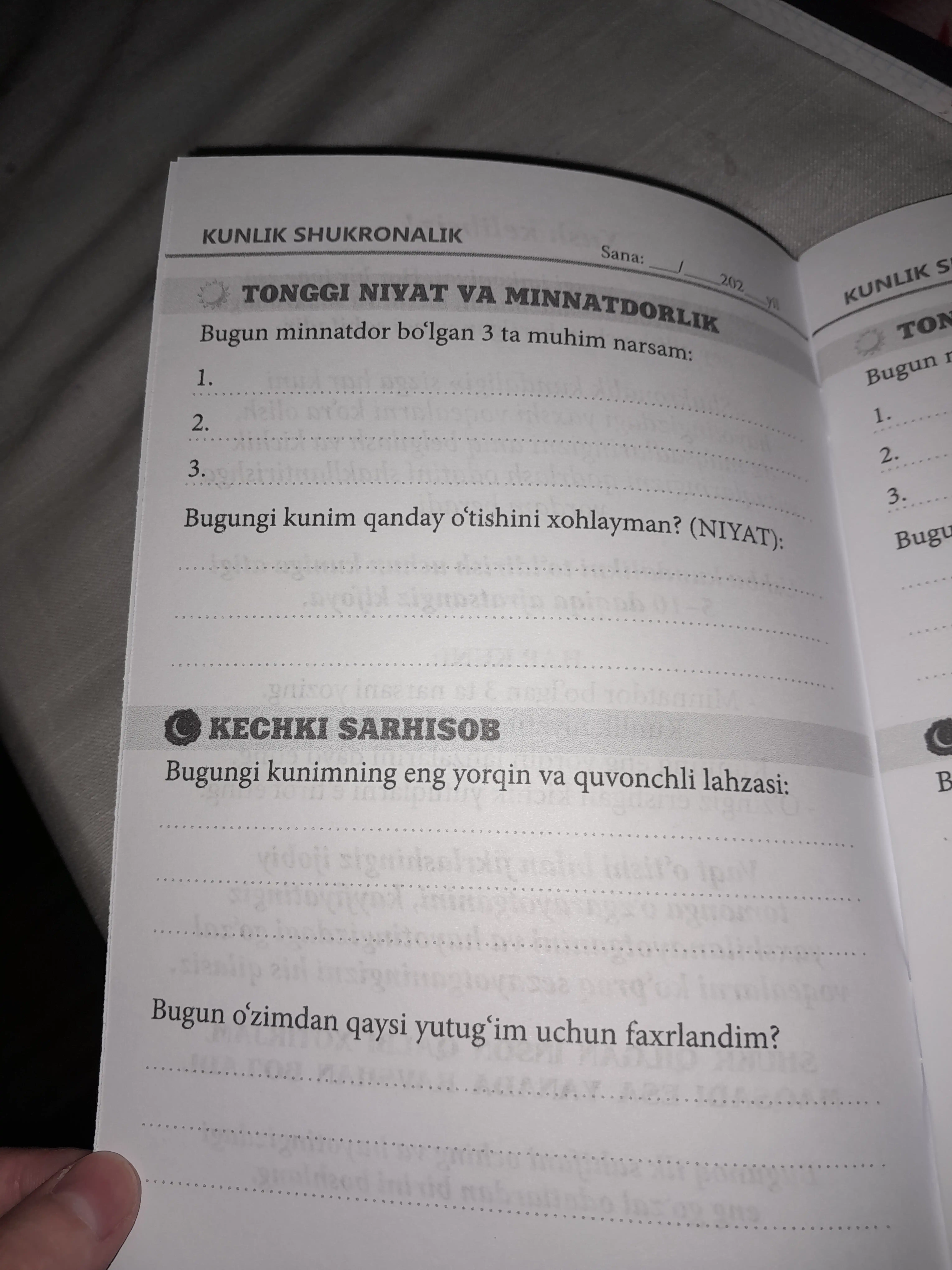 Дневник "Легко Аллаху," "Дневник благодарности," "Счастливая женщина," "Дневник развития"