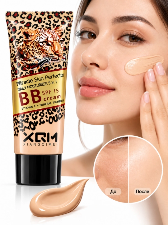 XIANGQIN BB-kremi - yuz uchun tonal krem, 5 tasi 1 da, SPF 20, namlovchi - 