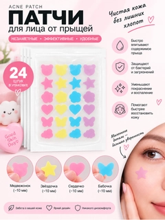 Фуксия