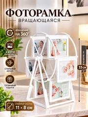 Прозрачный