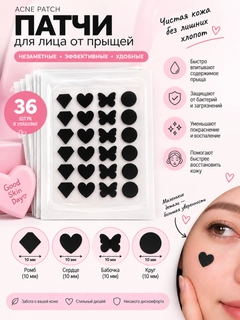 Черный