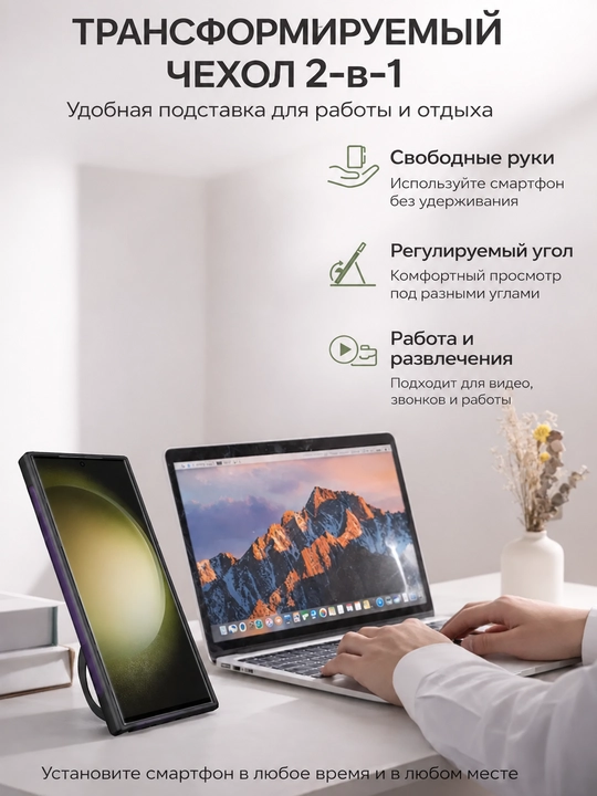 Samsung Galaxy S Ultra uchun zarbaga chidamli, halqali stendli va kamera himoyali g‘ilof