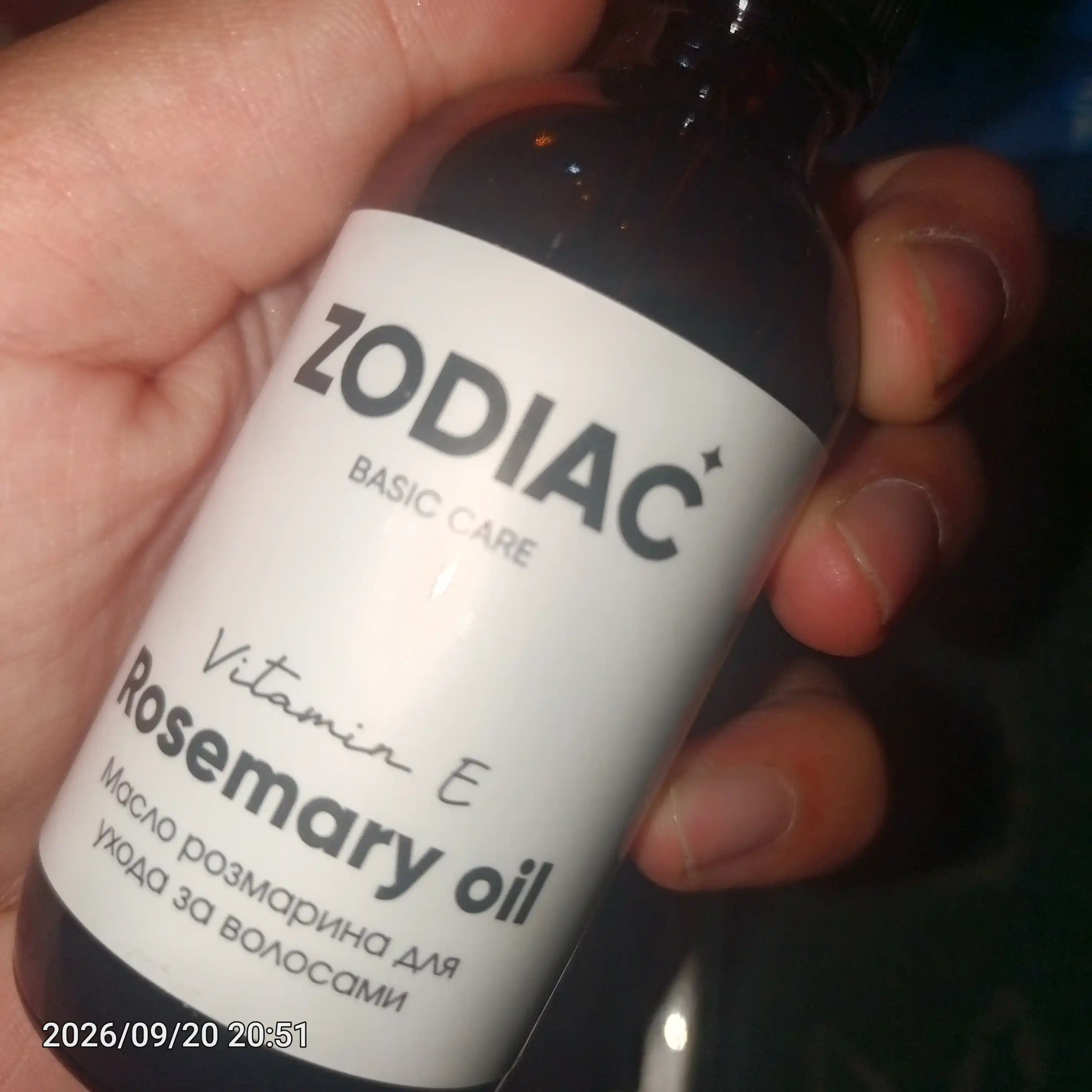 Масло розмарина для роста волос ZODIAC, сыворотка для бровей и ресниц, витамин Е, 60 мл