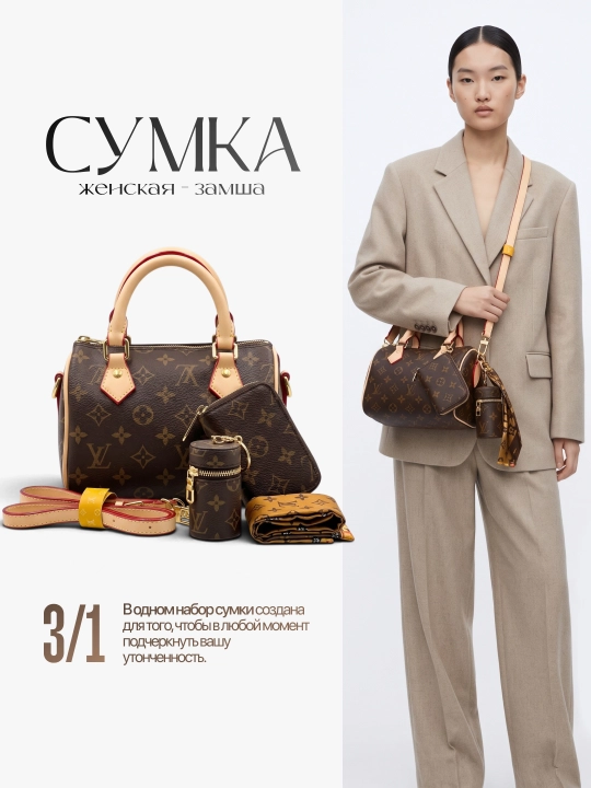 Женская сумка в стиле Louis Vuitton отличный выбор на каждый день, cross-body - 