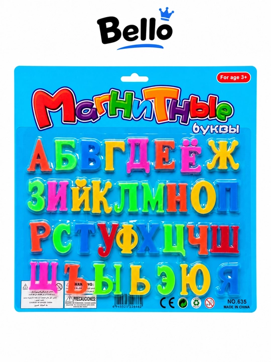 Magnitli harflar va raqamlar to‘plami, bolalar uchun o‘quv magnitlari