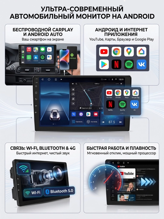 Gentra, Cobalt, Spark, Nexia 1, 2, 3 Damas, Matiz uchun Kenwood avtomobil monitorlari