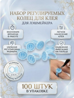 Ледяной