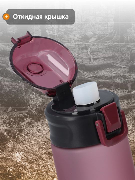 Outventure suv idishi, 500 ml