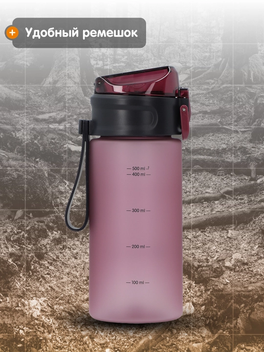 Outventure suv idishi, 500 ml