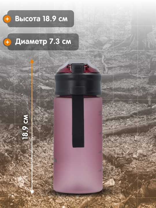 Outventure suv idishi, 500 ml