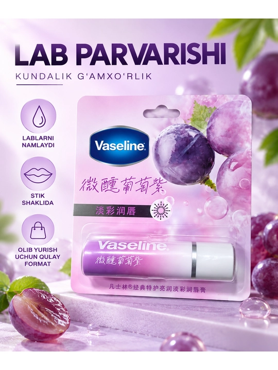 Vaseline lab balzami, namlantiruvchi lab parvarishi, turli variantlar