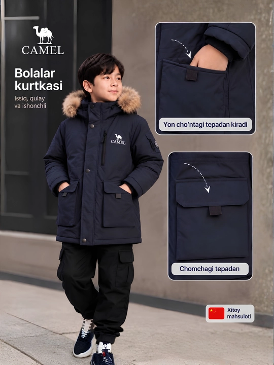 O‘g‘il bolalar uchun qishki kapyushonli mexli kurtka, mo‘ynali