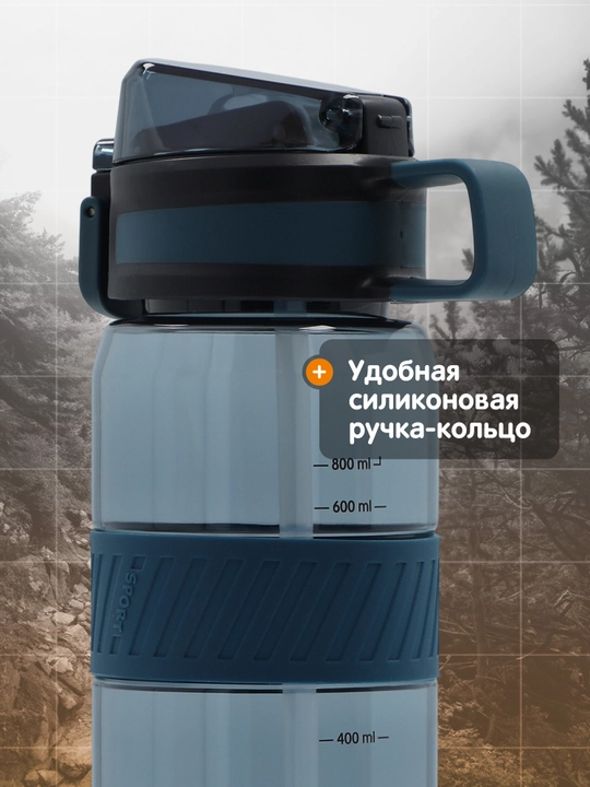 Outventure flyaga, 800 ml