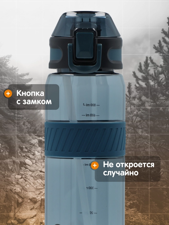 Outventure flyaga, 800 ml