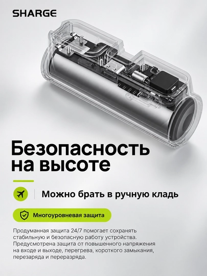 Powerbank SHARGE Flow Mini 2, 5000 mAh, 22,5 W, USB-C va Lightning