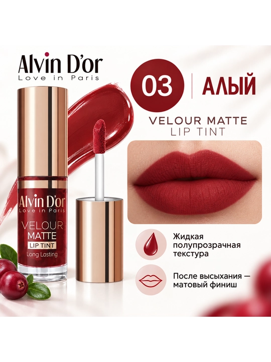 Lab tinti, pantenolli Alvin D’or Velour Matte - 