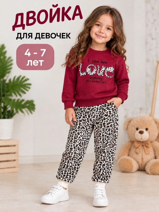 Qizlar uchun dvoyka, sport kostyumi, pijama, uy uchun qulay kiyim, paxta, 4–7 yosh - 