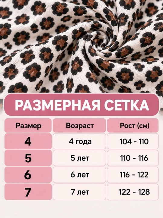 Двойка для девочек, спортивный костюм, пижама, удобная одежда для дома, хлопок, 4-7 лет