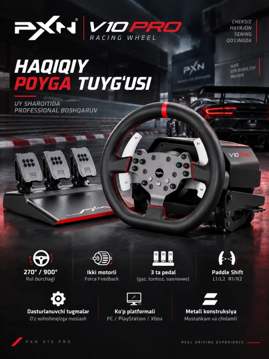 Игровой руль PXN V10 Pro Direct Drive - 