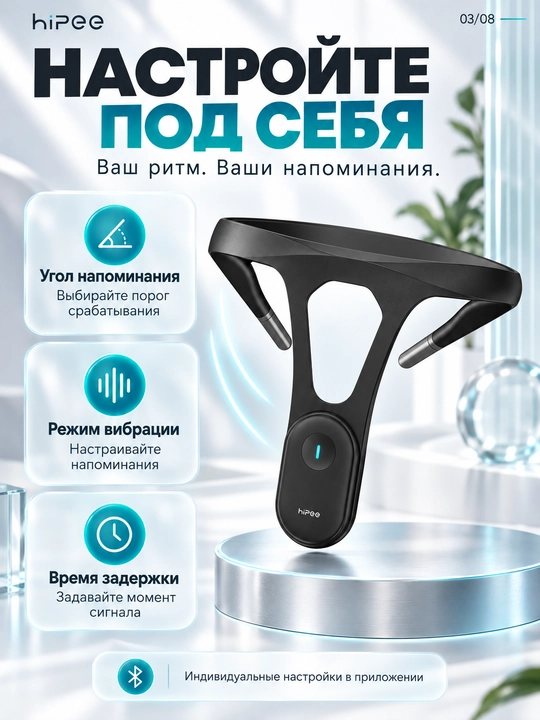 HiPee aqlli qomat korrektori, vibroeslatma, Bluetooth va ilova bilan, qora