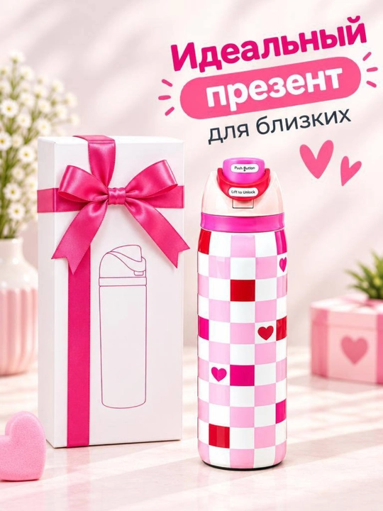 Спортивная бутылка для воды 950 мл, нержавеющая сталь, кнопочная крышка