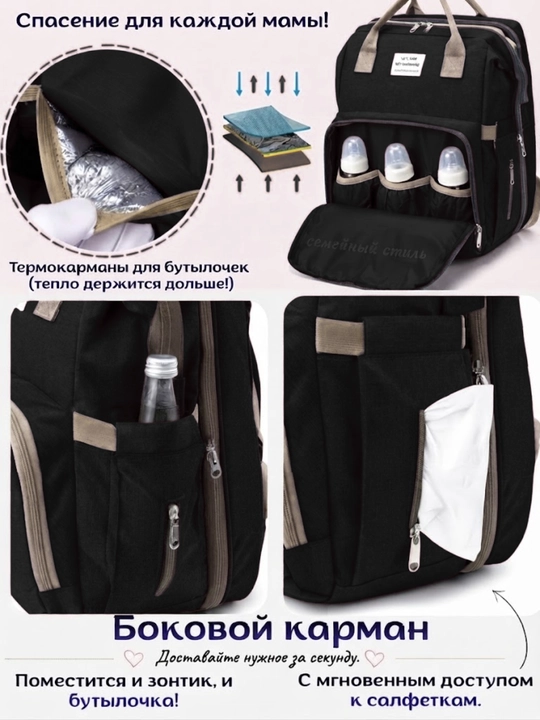 Chaqaloqlar uchun 3 i 1 da sumka-transformer, Chaqaloq buyumlari uchun ryukzak, popka