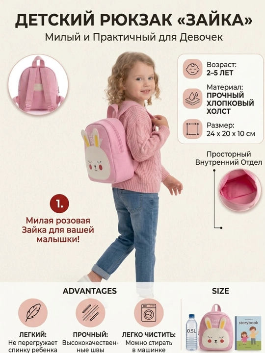 Детский рюкзак с картинкой для детского сада, от 2 до 5 лет