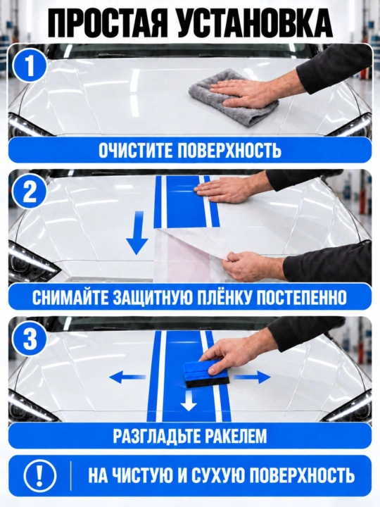 Avtomobil uchun dekorativ stikerlar, kuzov va yon oynaga, turli ranglarda