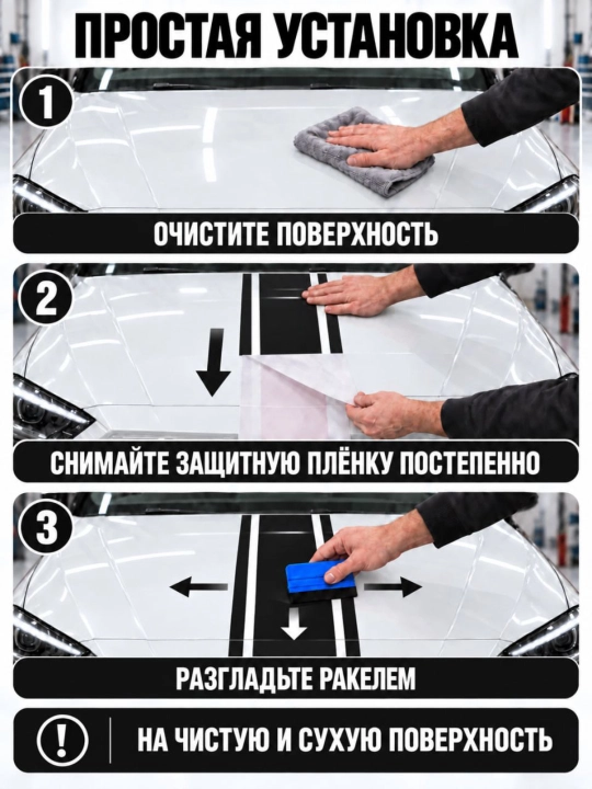 Avtomobil uchun dekorativ stikerlar, kuzov va yon oynaga, turli ranglarda