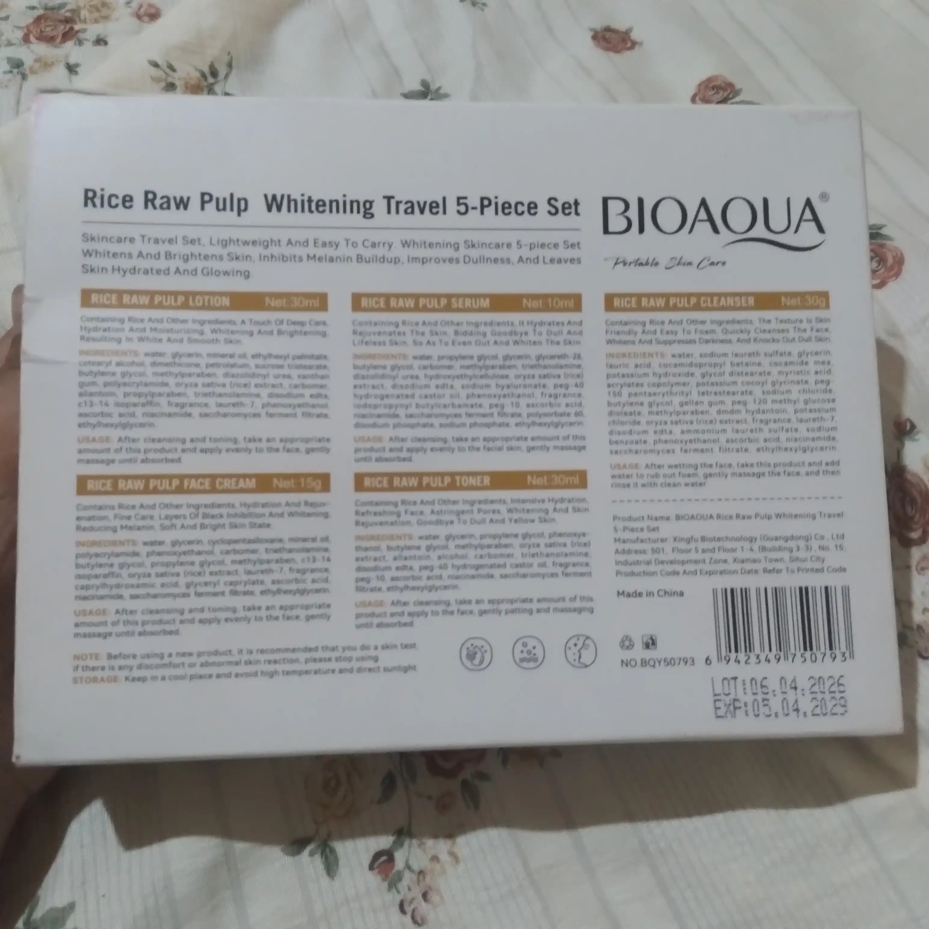 Rice Raw Pulp – набор для ухода за лицом с экстрактом риса, восстановление кожи