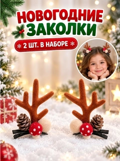 Медный