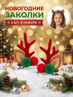 Багровый