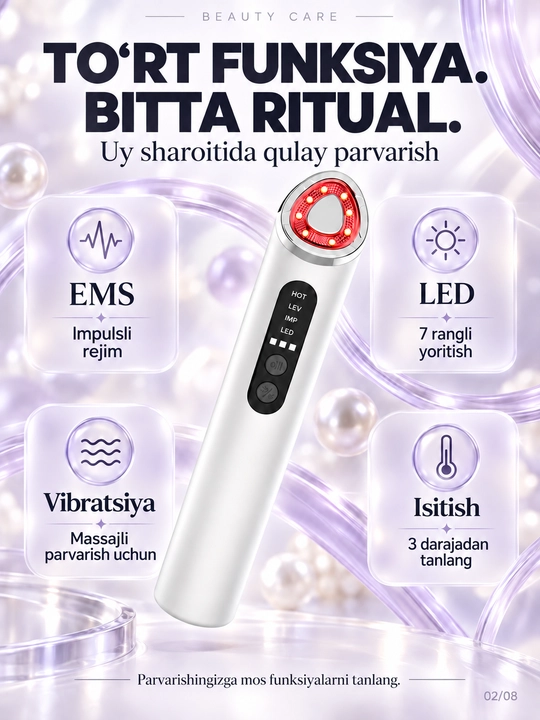 Массажёр для лица с EMS, 7 цветами LED, вибрацией и 3 уровнями прогрева