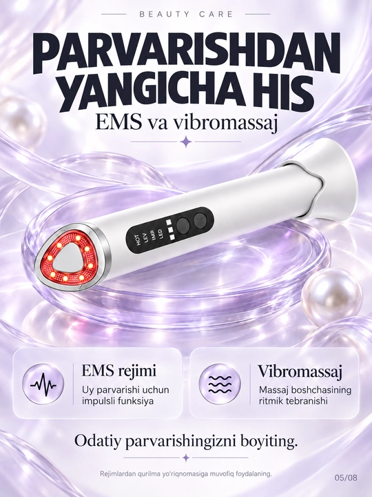 Массажёр для лица с EMS, 7 цветами LED, вибрацией и 3 уровнями прогрева