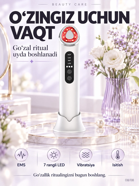 Массажёр для лица с EMS, 7 цветами LED, вибрацией и 3 уровнями прогрева