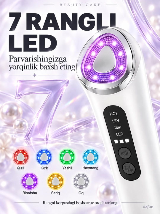 Массажёр для лица с EMS, 7 цветами LED, вибрацией и 3 уровнями прогрева