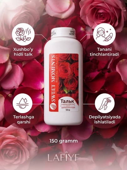 Тальк для тела — мягкий и комфортный ежедневный уход