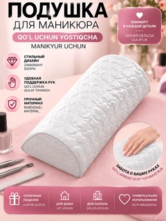 Белый