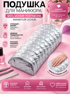 Серебряный