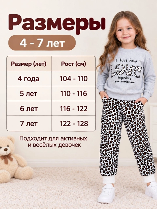 Двойка для девочек, спортивный костюм, пижама, удобная одежда для дома, хлопок, 4-7 лет