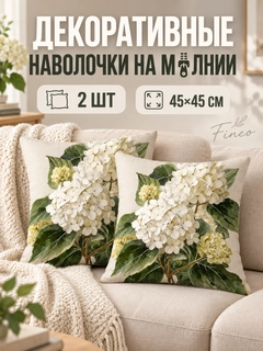 Белый