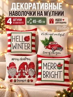 Красный