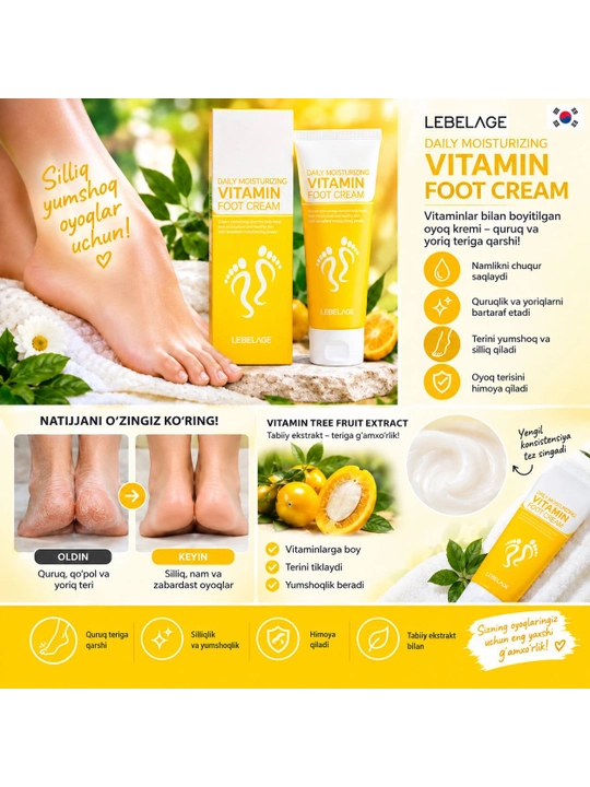 Koreyaning Vitaminli oyoq krem 100 ml - 