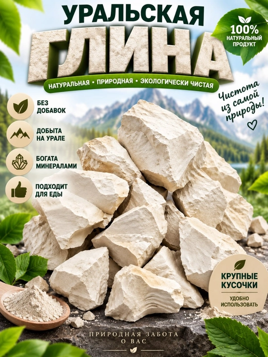 Ural gili, Turkiston qaymog‘i, Aqtobe, Astana, Pushti o‘zbek gili, Pista gili - 